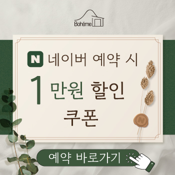 네이버